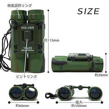 迷彩ケース付き双眼鏡 Amazon.co.jp: Steiner Optics 2826 迷彩双眼鏡ケース 8x30